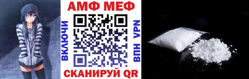 Амфетамин Premium Карпинск