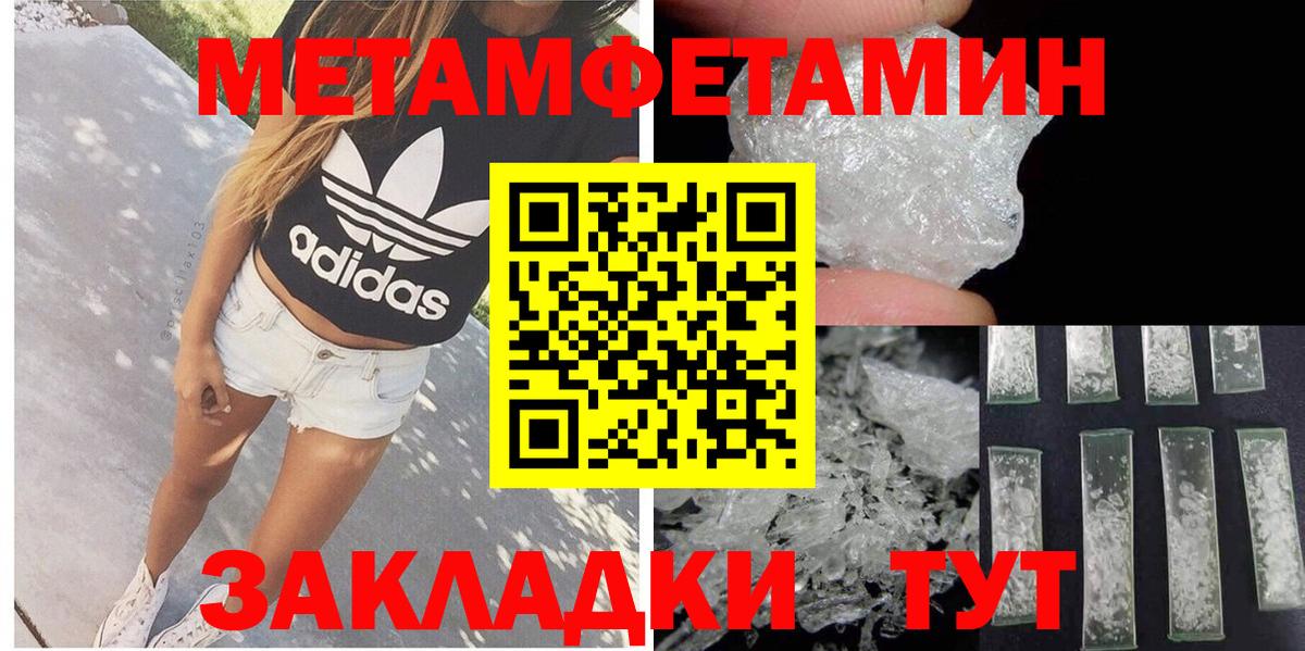 мега ссылка  АМФ  Вход с VPN  Amphetamine Premium  Карпинск 