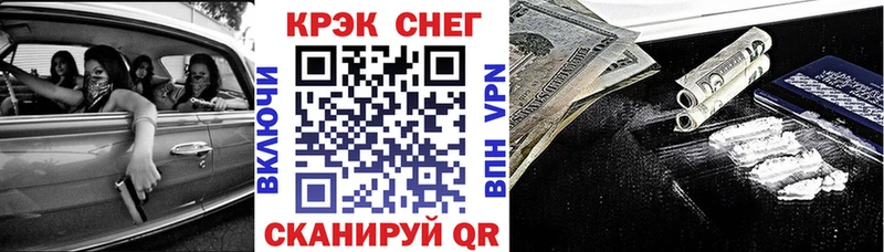Кокаин Эквадор  Карпинск 