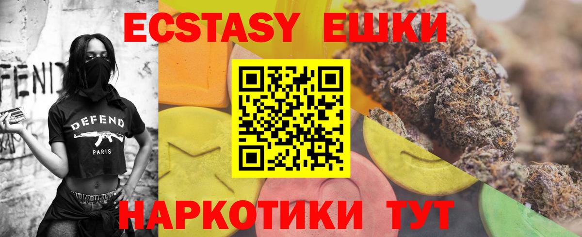 Ecstasy 280 MDMA  Вход с VPN  ЭКСТАЗИ  ЭКСТАЗИ DUBAI  Карпинск 
