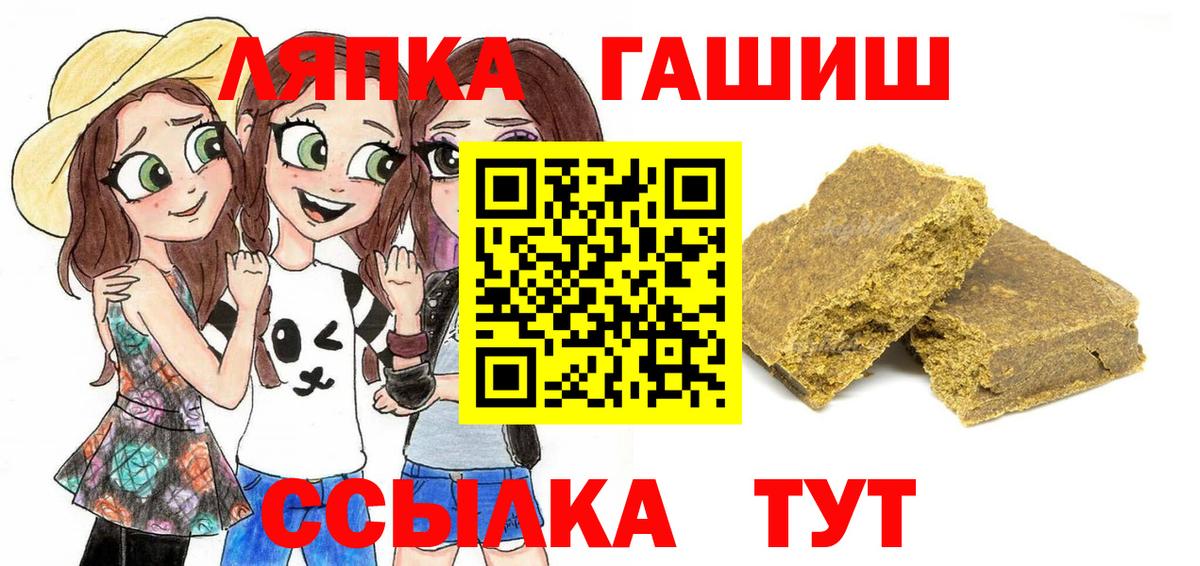 ГАШИШ Premium Карпинск