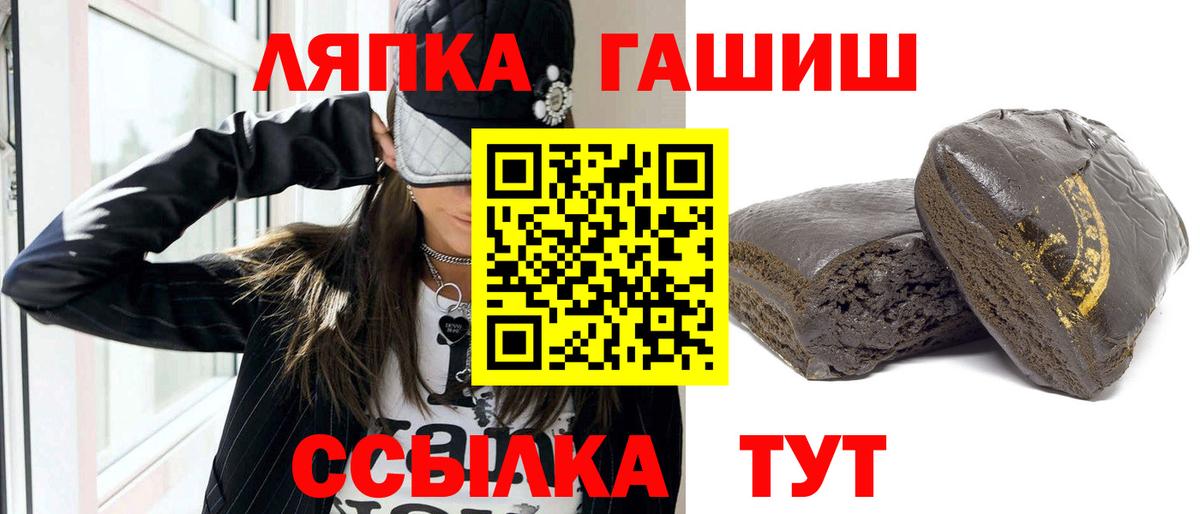 Карпинск  ГАШИШ ice o lator  Гашиш Premium  Вход с VPN 