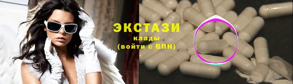 кокс Абаза