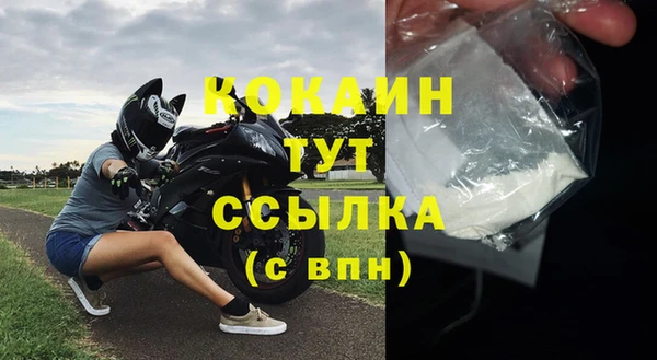 кокаин VHQ Данков