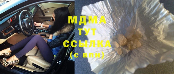 apvp Дегтярск