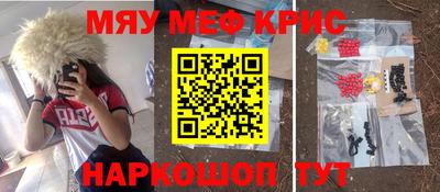 соль ск Комсомольск-на-Амуре
