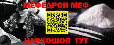 а пвп мука Конаково