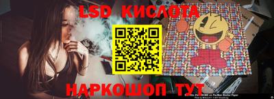 соль ск Комсомольск-на-Амуре