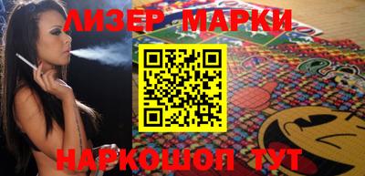соль ск Комсомольск-на-Амуре