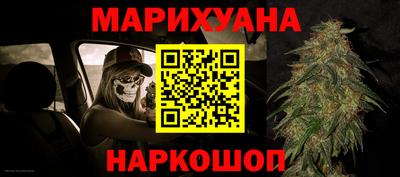 марихуана Коммунар