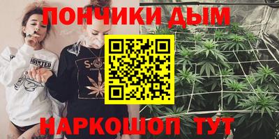 соль ск Комсомольск-на-Амуре