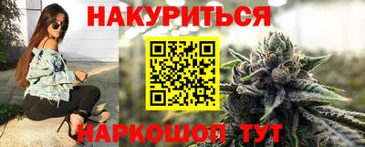 марихуана Коммунар