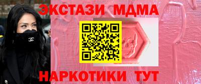 марихуана Коммунар