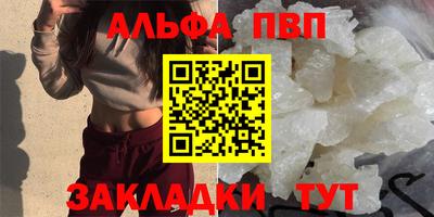 соль ск Комсомольск-на-Амуре