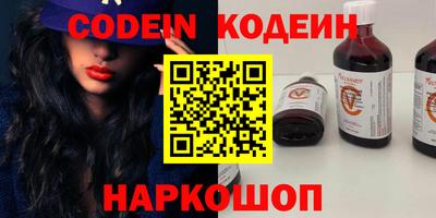 соль ск Комсомольск-на-Амуре