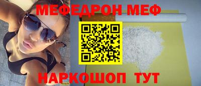 а пвп мука Конаково