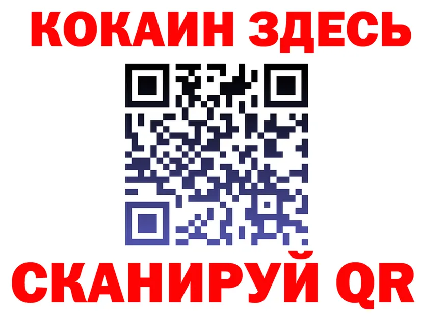 КОКАИН Fish Scale зеркало площадка OMG Карпинск
