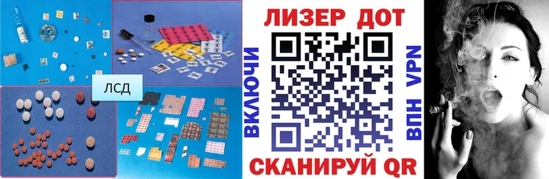 Лсд 25 экстази ecstasy  Карпинск 