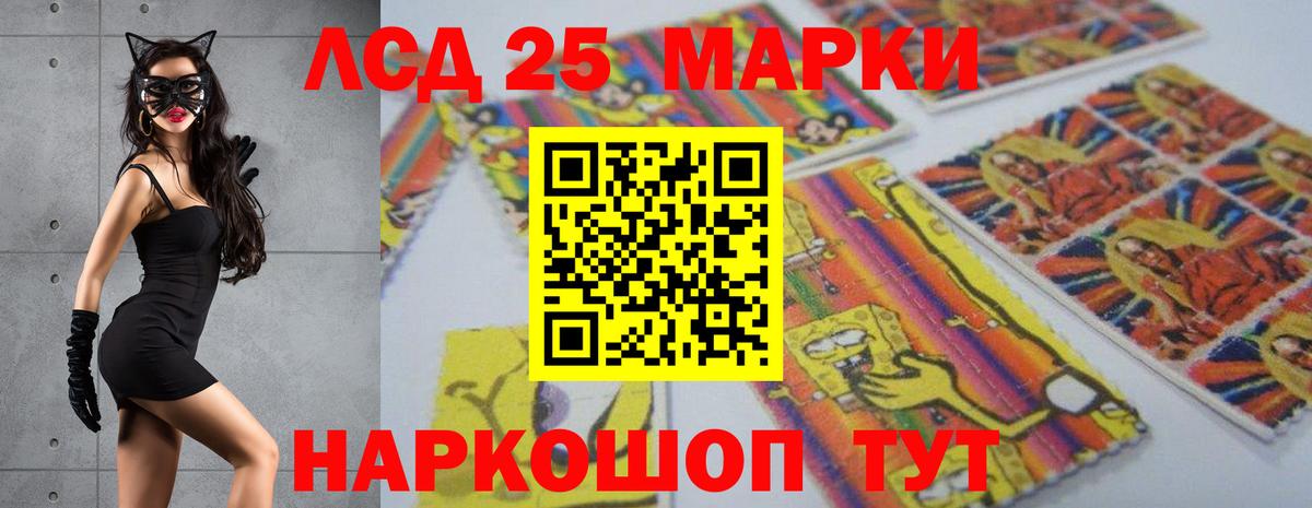 ЛСД экстази кислота  ЛСД экстази  Вход с VPN  Карпинск  LSD-25 экстази кислота 