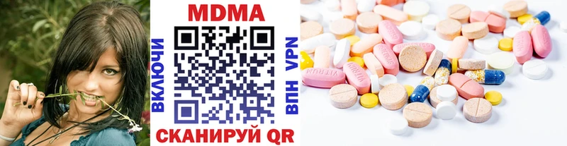 МДМА VHQ  Карпинск 