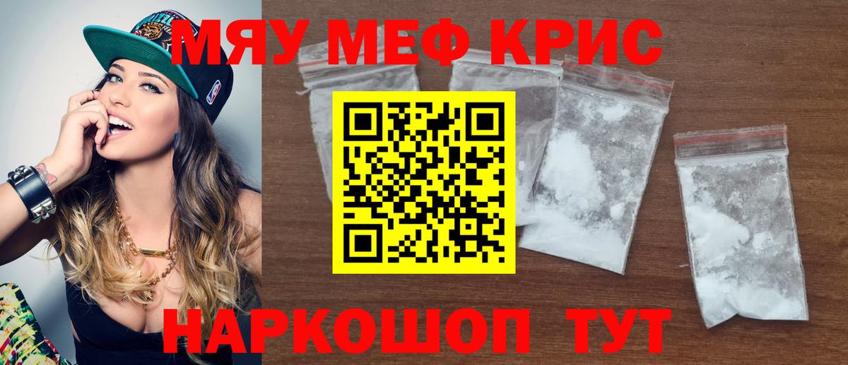 Мефедрон  Мефедрон  Вход с VPN  Карпинск  Мефедрон VHQ  Мефедрон мука 
