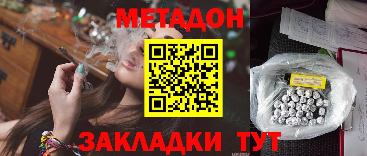 Карпинск  KRAKEN ONION  Метадон мёд  Вход с VPN  Метадон белоснежный 