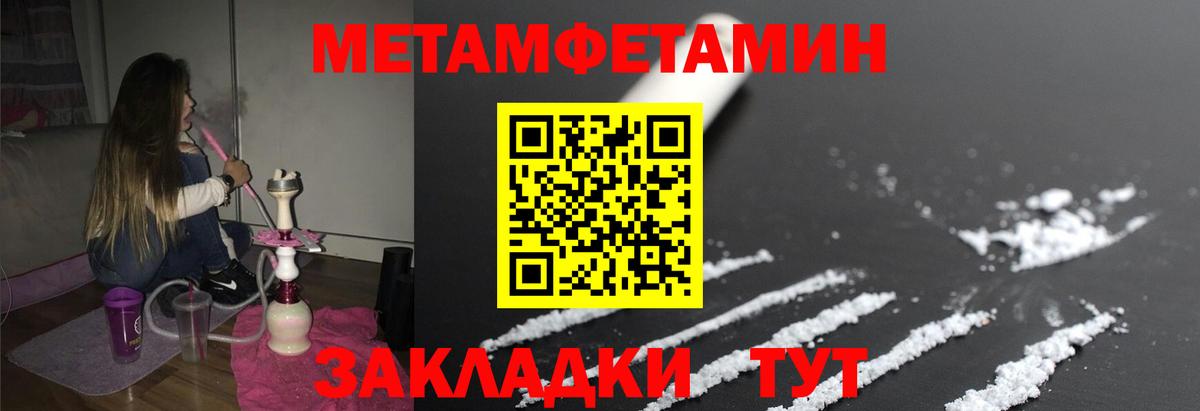 Карпинск  МЕТАМФЕТАМИН витя  МЕТАМФЕТАМИН витя  Вход с VPN 