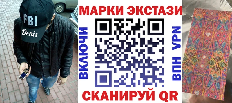 Марки N-bome 1,8мг  магазин продажи наркотиков  Карпинск 