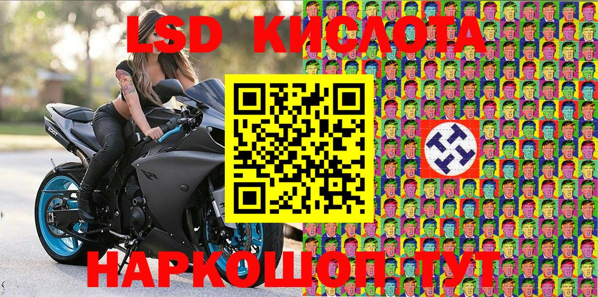 Марки N-bome 1,5мг Карпинск