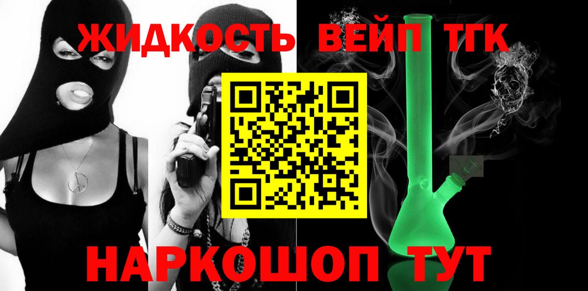 Дистиллят ТГК THC oil Карпинск