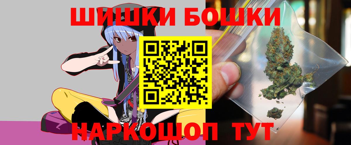 Бошки марихуана индика Карпинск