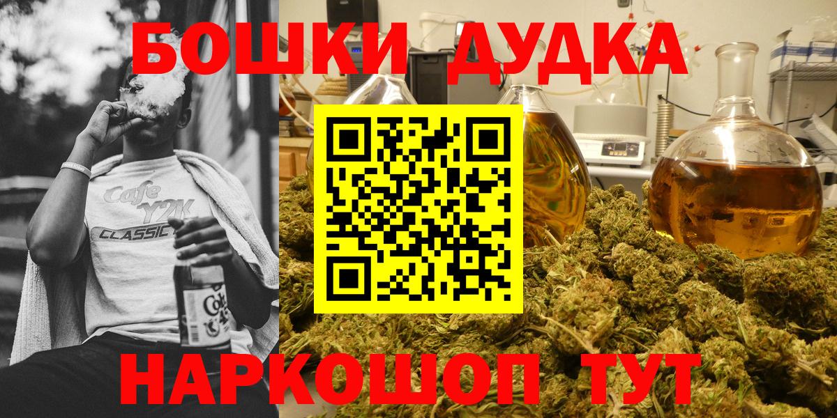 Карпинск  Марихуана конопля  Конопля сатива  Каннабис Amnesia  Вход с VPN 